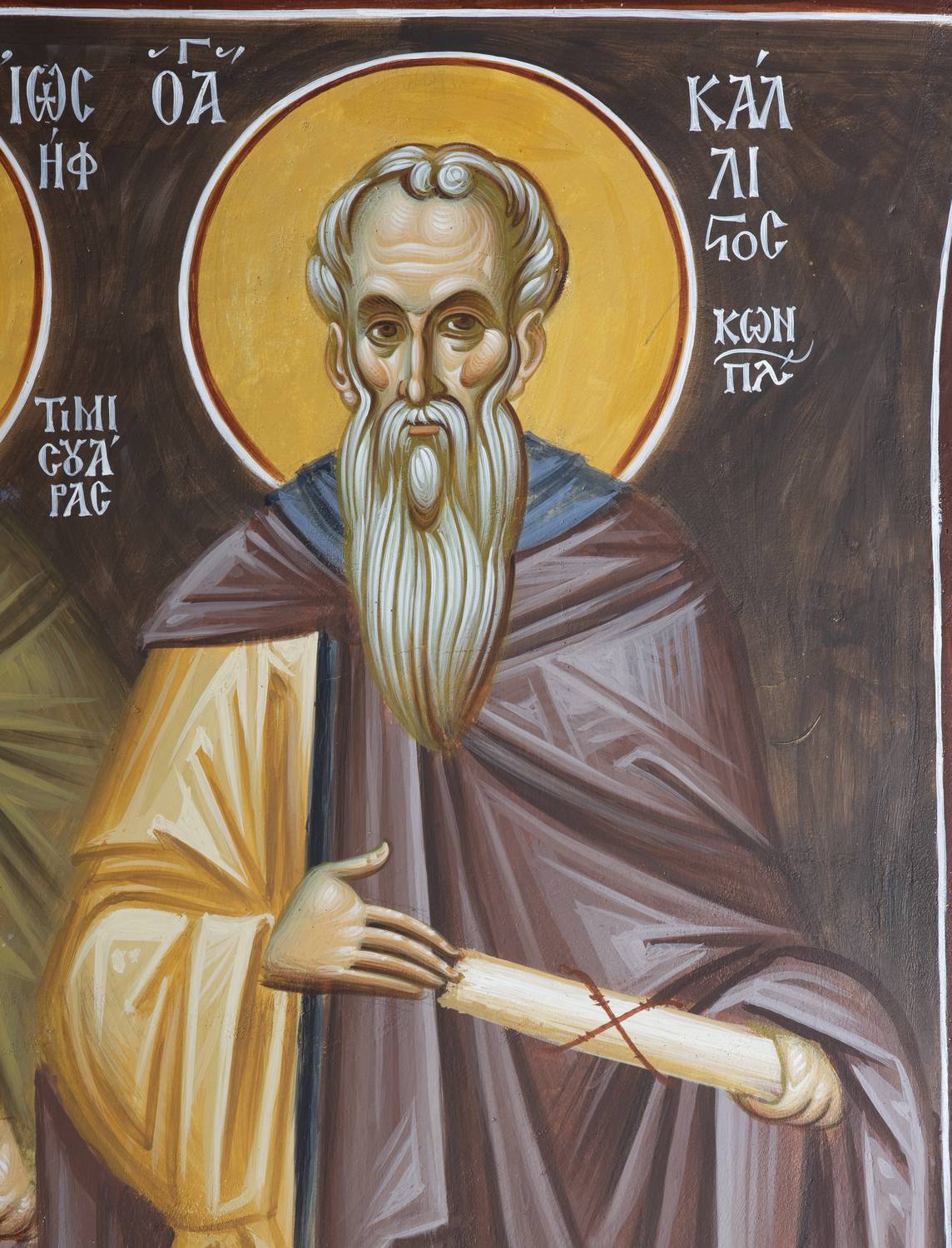 Ο Άγιος Κάλλιστος, πατριάρχης Κωνσταντινουπόλεως